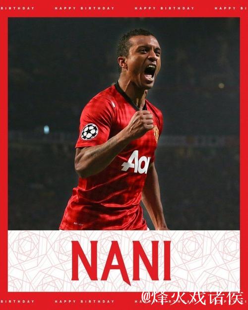 纳尼:葡萄牙队团结一致有很大机会夺冠;曼联能 纳尼:葡萄牙队团结一致有很大机会夺冠;曼联能