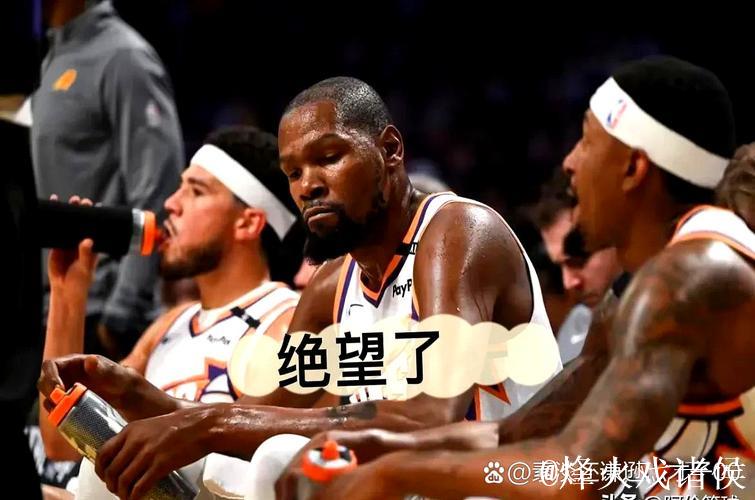 火记:真希望球最后能传到杜兰特手里,这场失利太可惜了 火记:真希望球最后能传到杜兰特手里,这场失利太可惜了